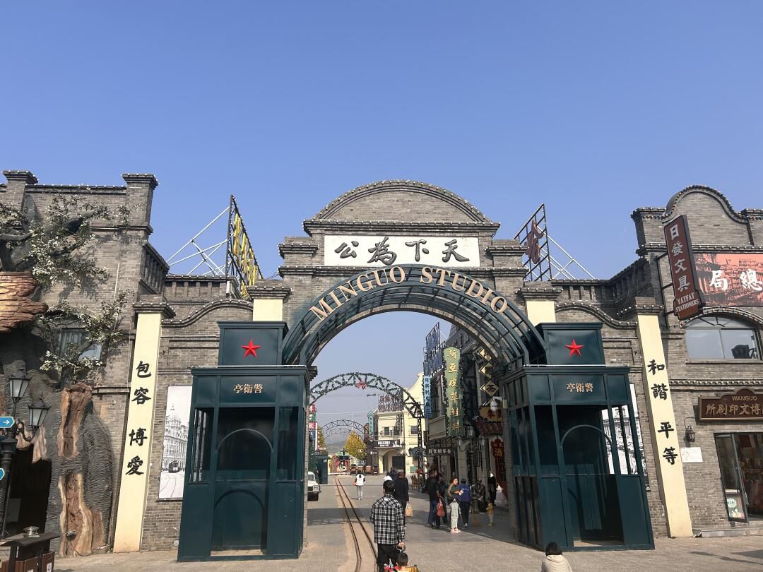 墨上集·拾光影城旅行图片 3