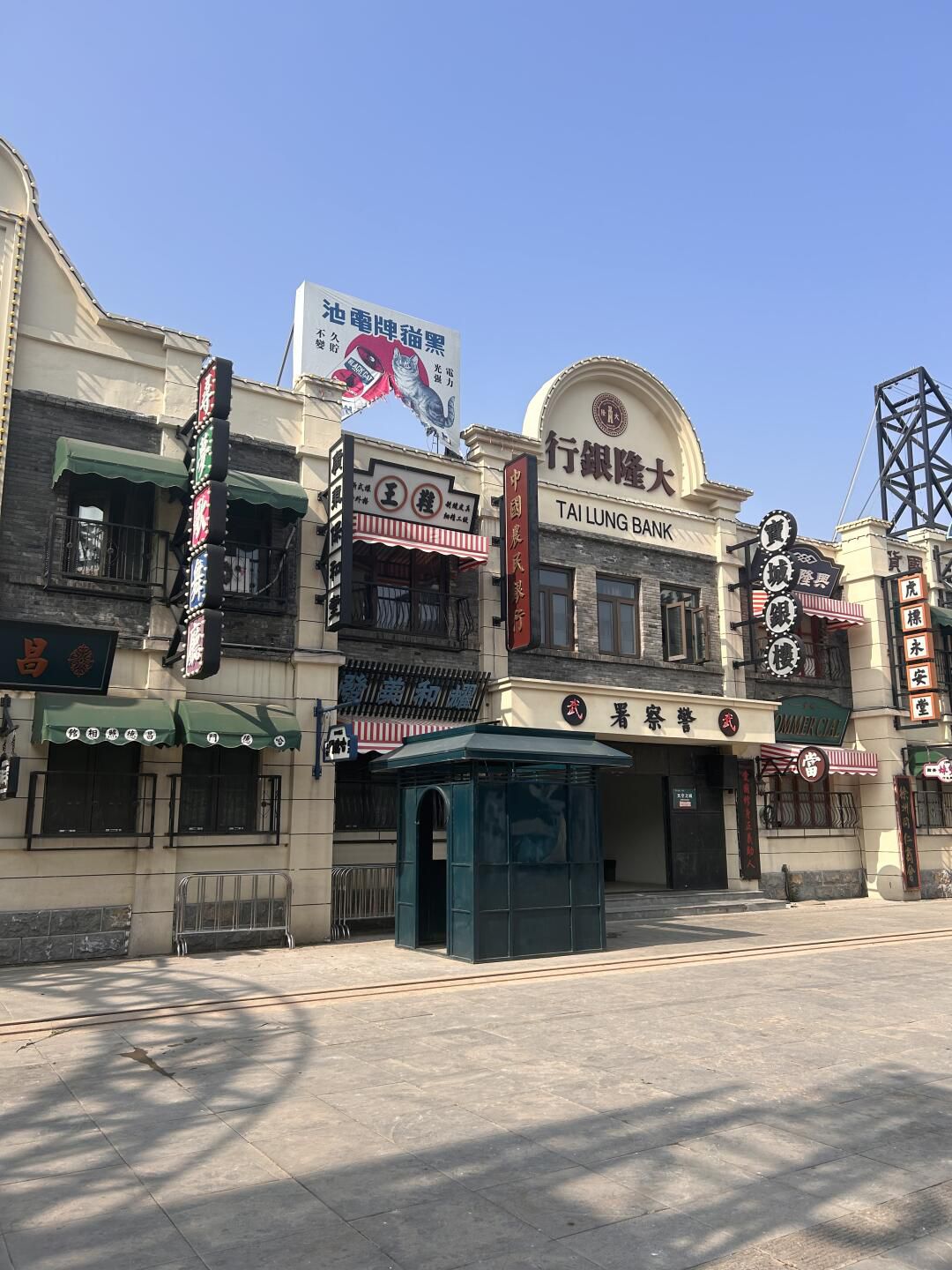 墨上集·拾光影城旅行图片 1