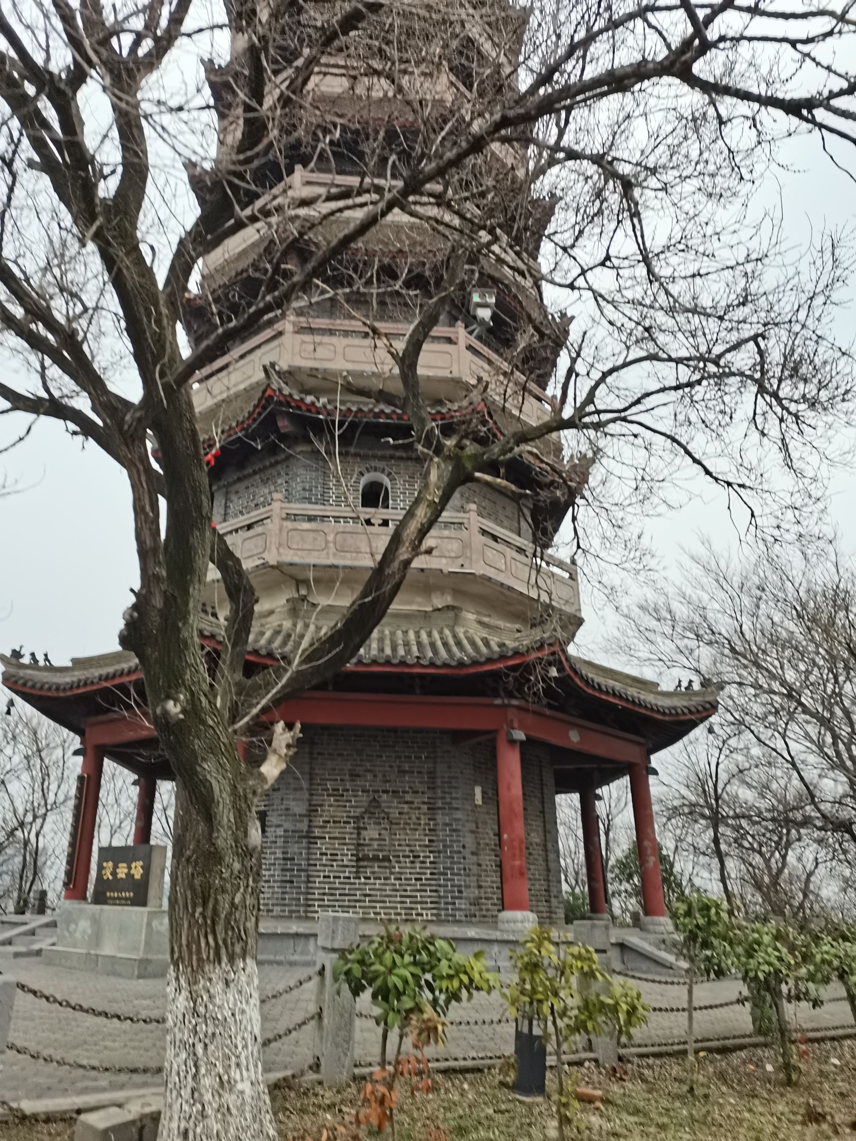 凌云山公园旅行图片 1