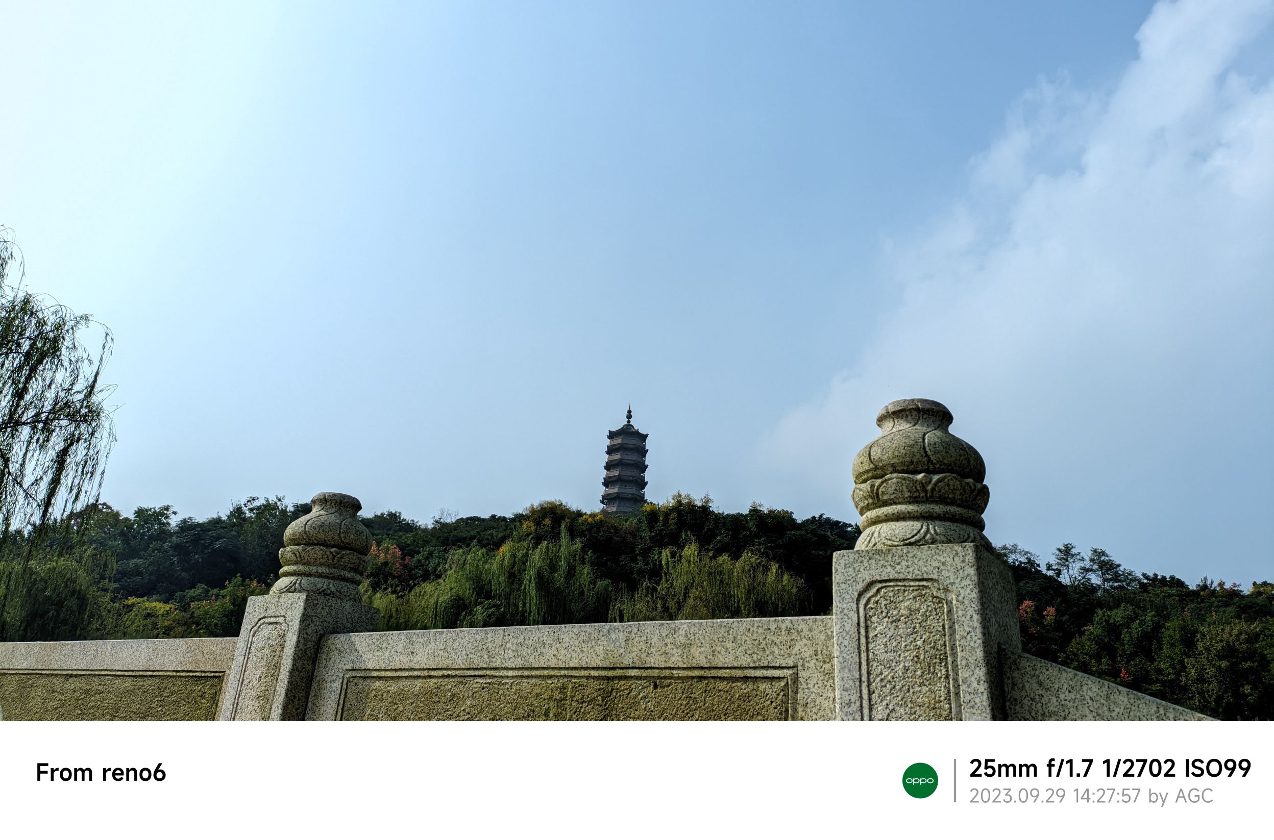 凌云山公园旅行图片 2
