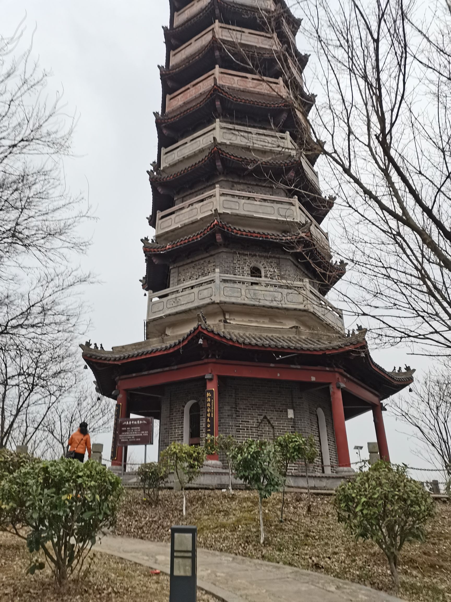 凌云山公园旅行图片 3