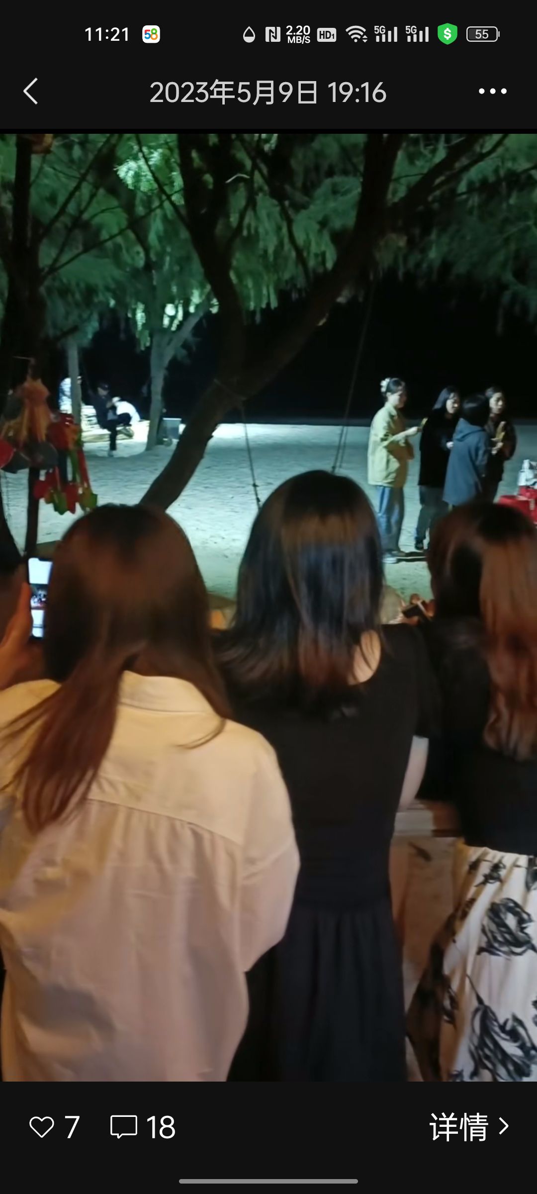 北奥沙滩旅行图片 2