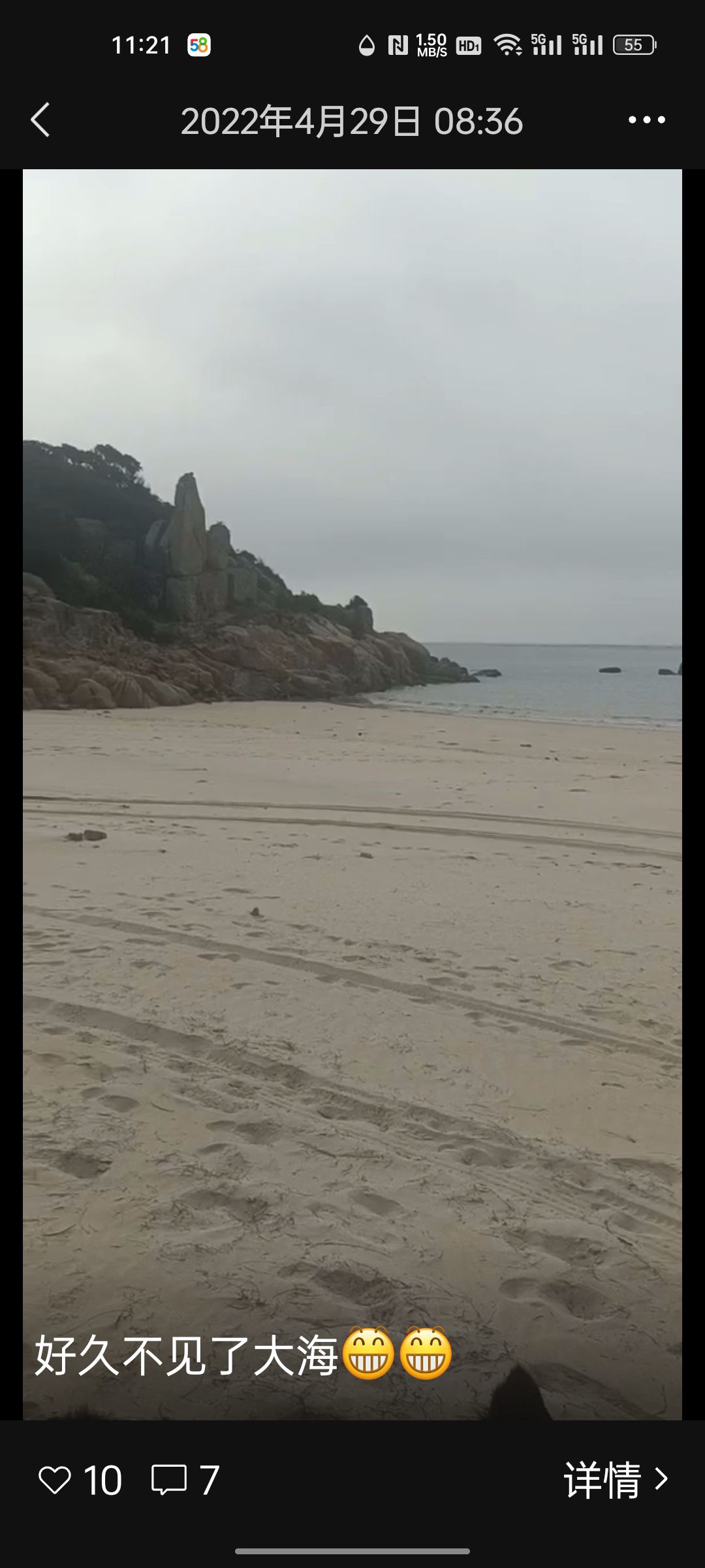 北奥沙滩旅行图片 3