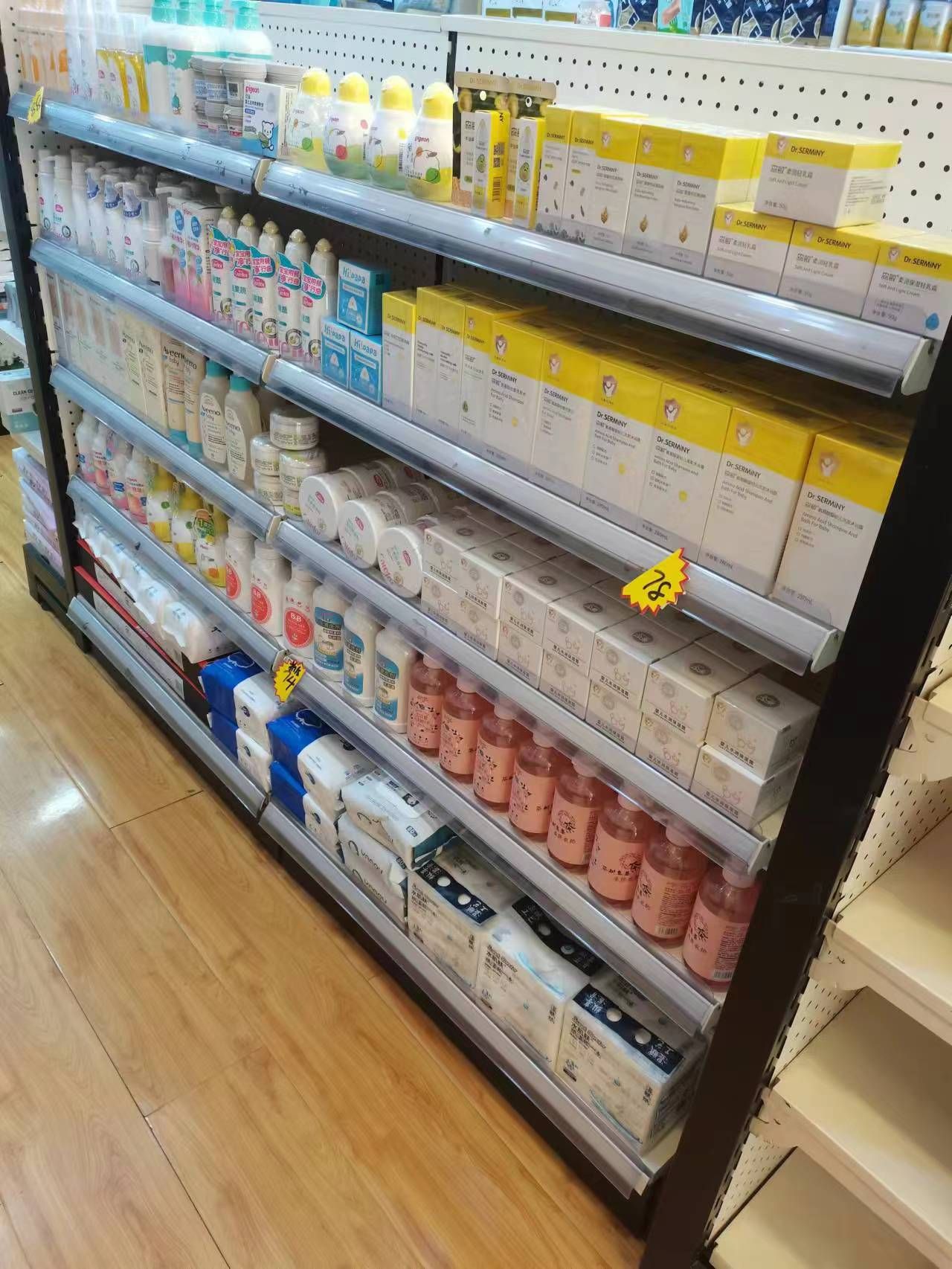 宝贝摇篮母婴用品(御缘小区店)