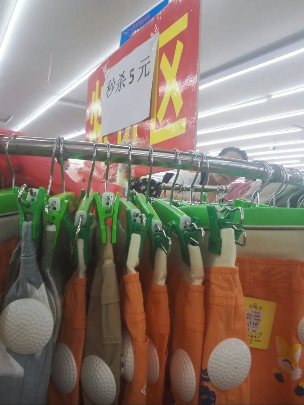 火狐狸服装超市(宝马商城店)