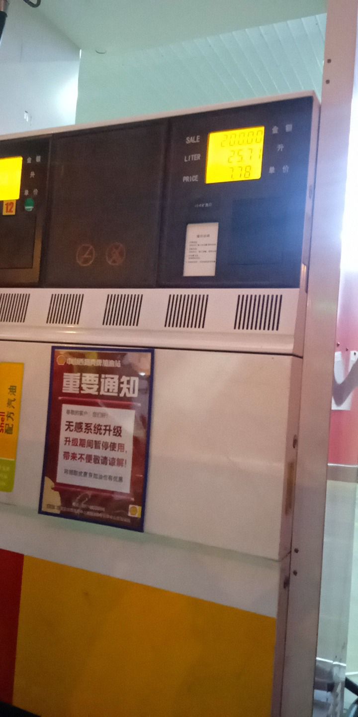 F.HAI槐安路加油站(金利源)