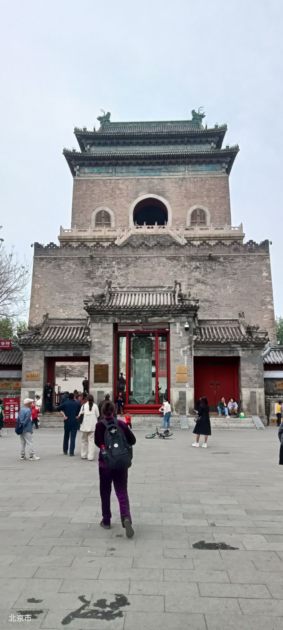 钟鼓楼广场(钟楼湾胡同)旅行图片 1