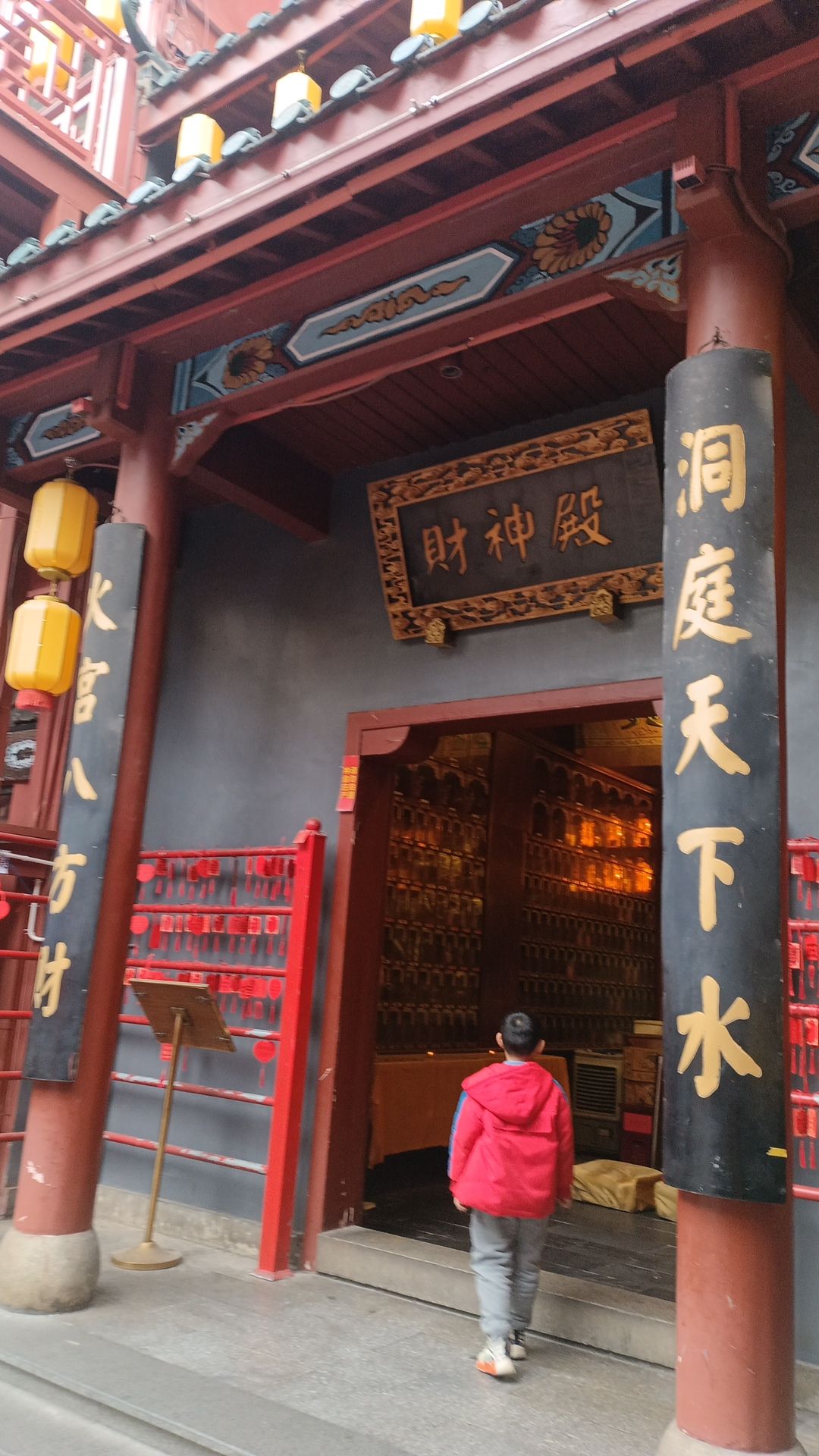财神殿实景照片