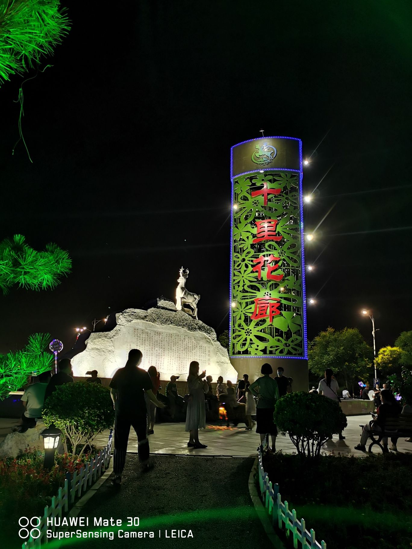 十里花廊旅行图片 1