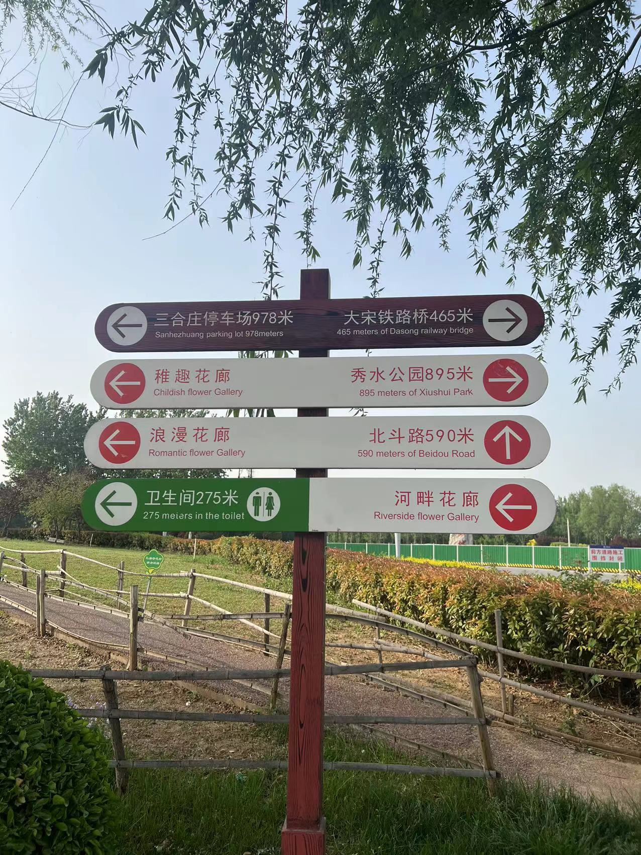 十里花廊旅行图片 2