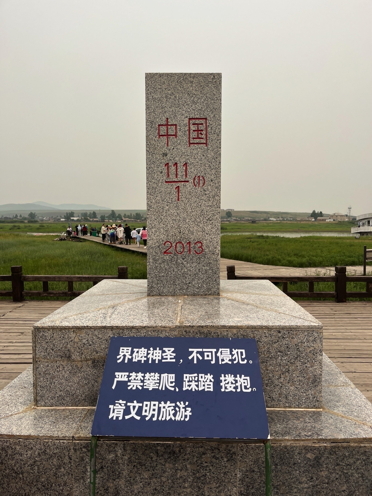室韦界河游船旅行图片 2
