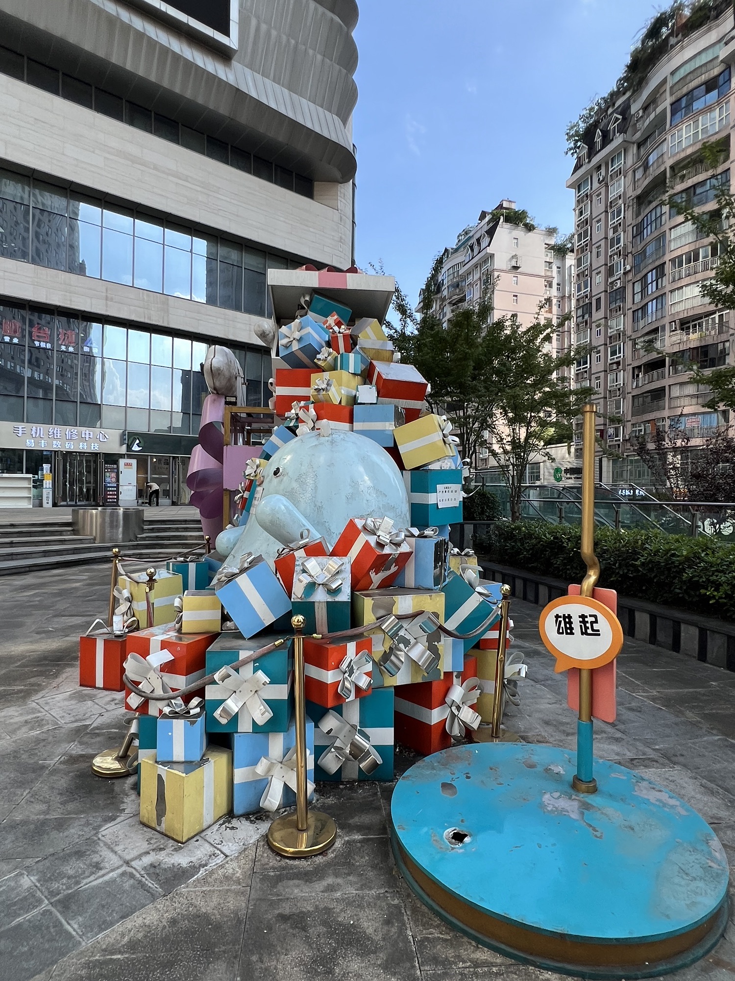 重庆中迪广场