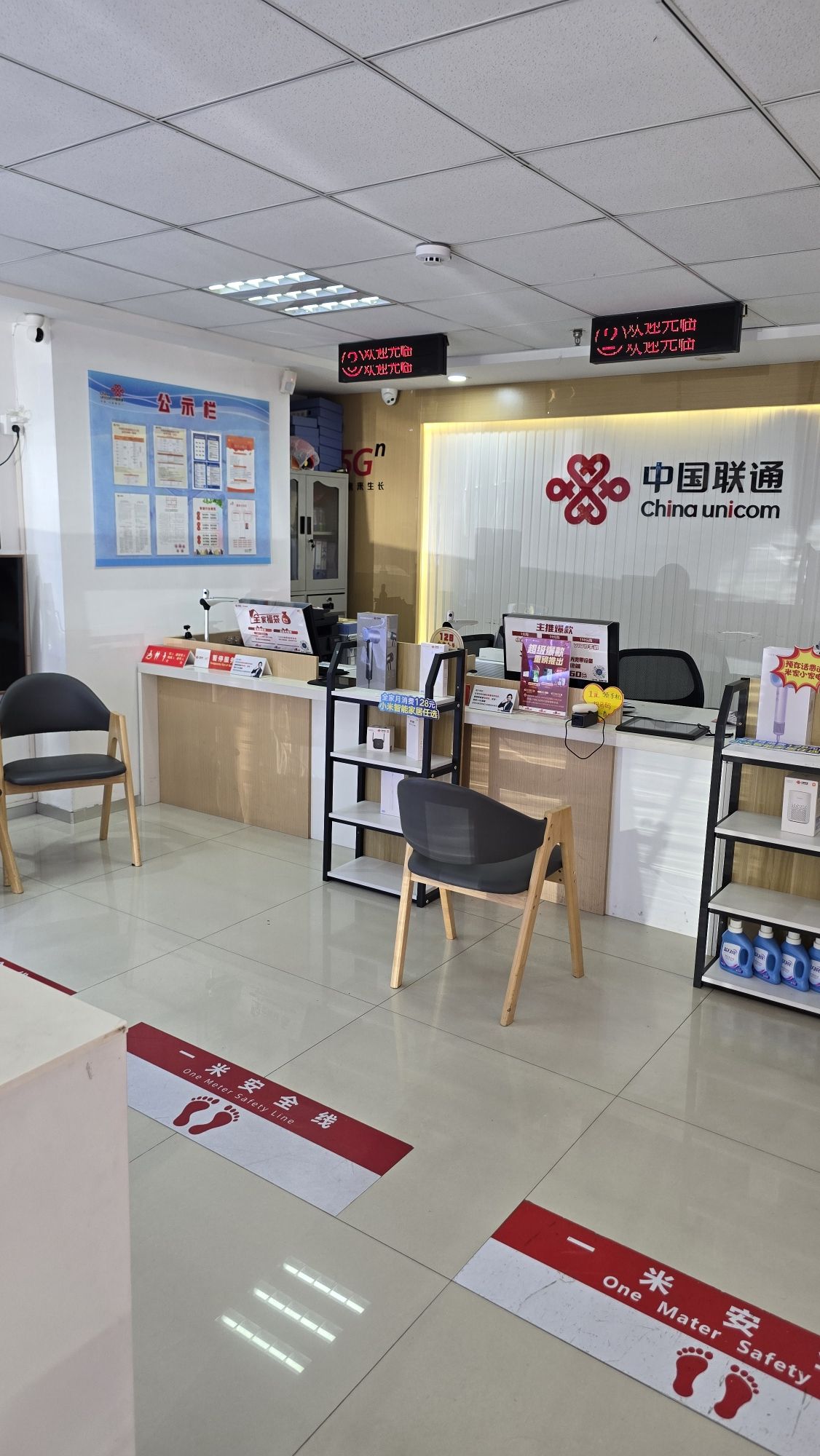 中国联通(厦门市思明区厦禾路思北营业厅(海峡))