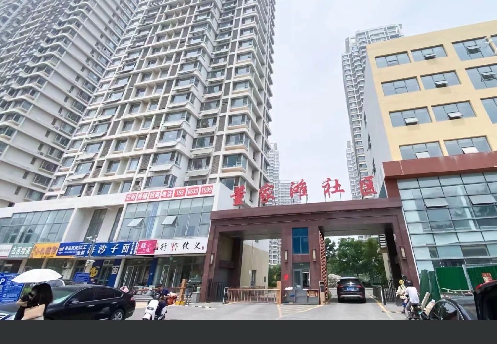 董家滩社区