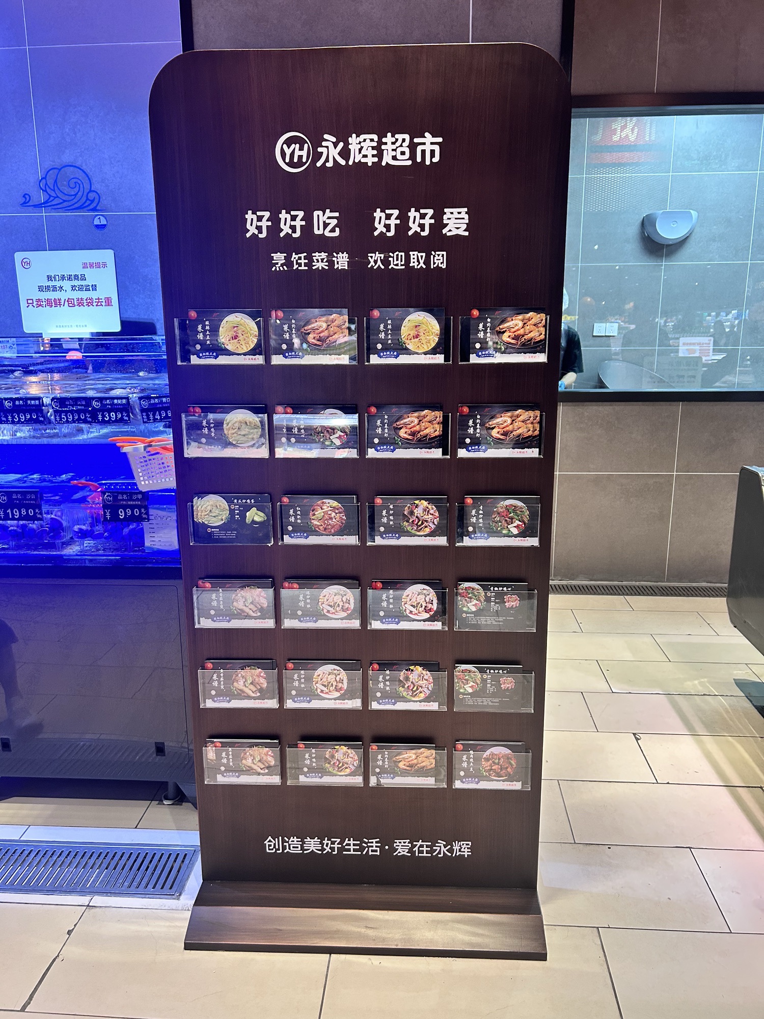 永辉超市(卓悦汇购物中心店)