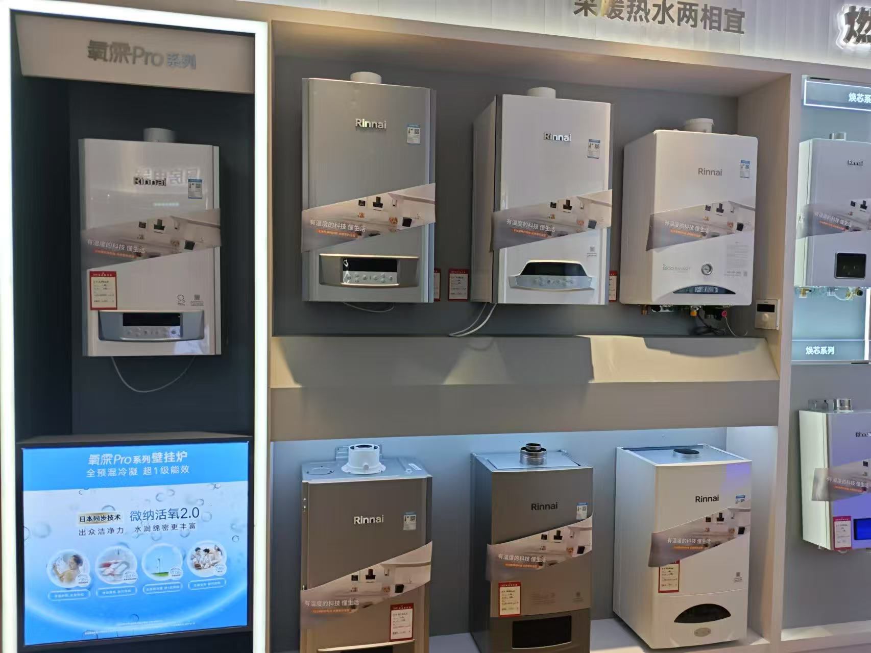 林内热水器壁挂炉服务中心