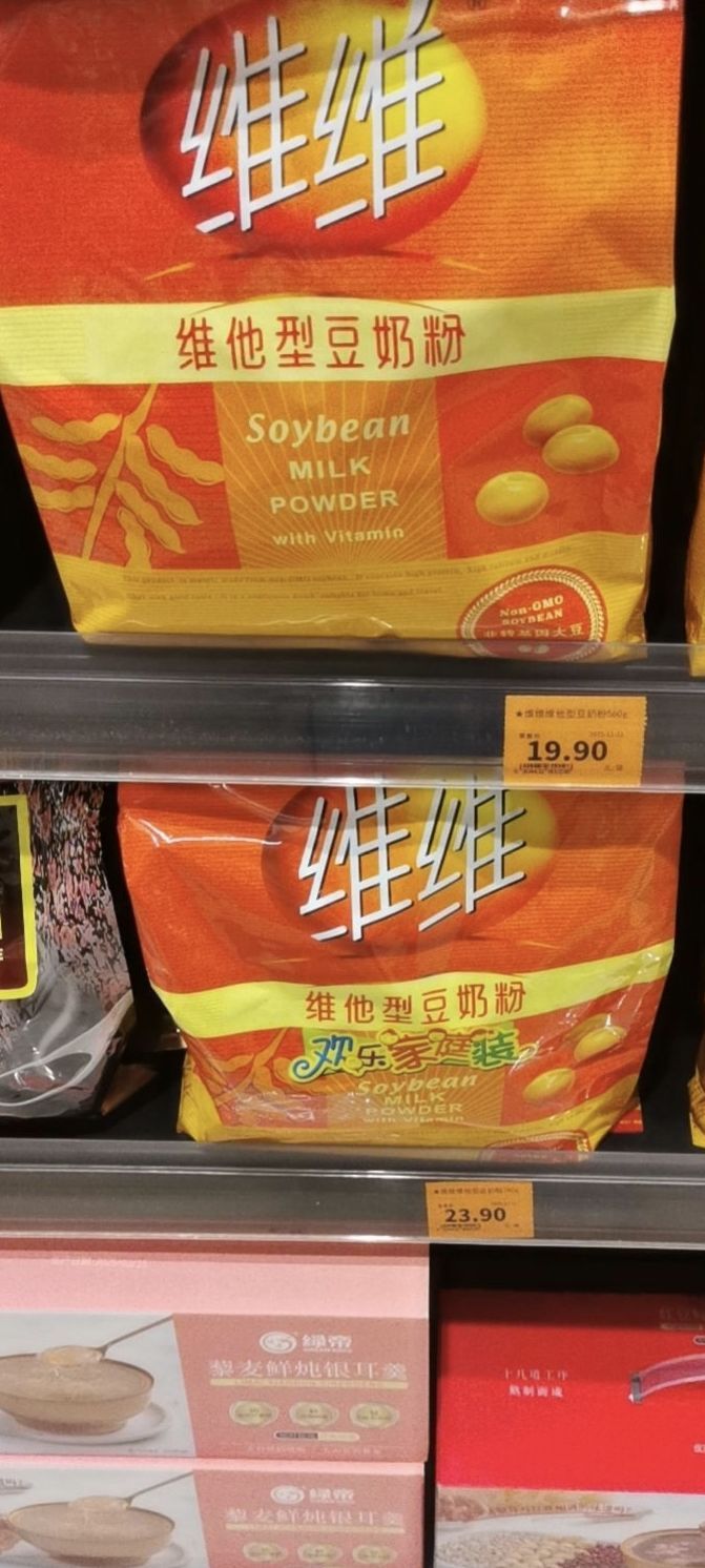 小街农贸市场