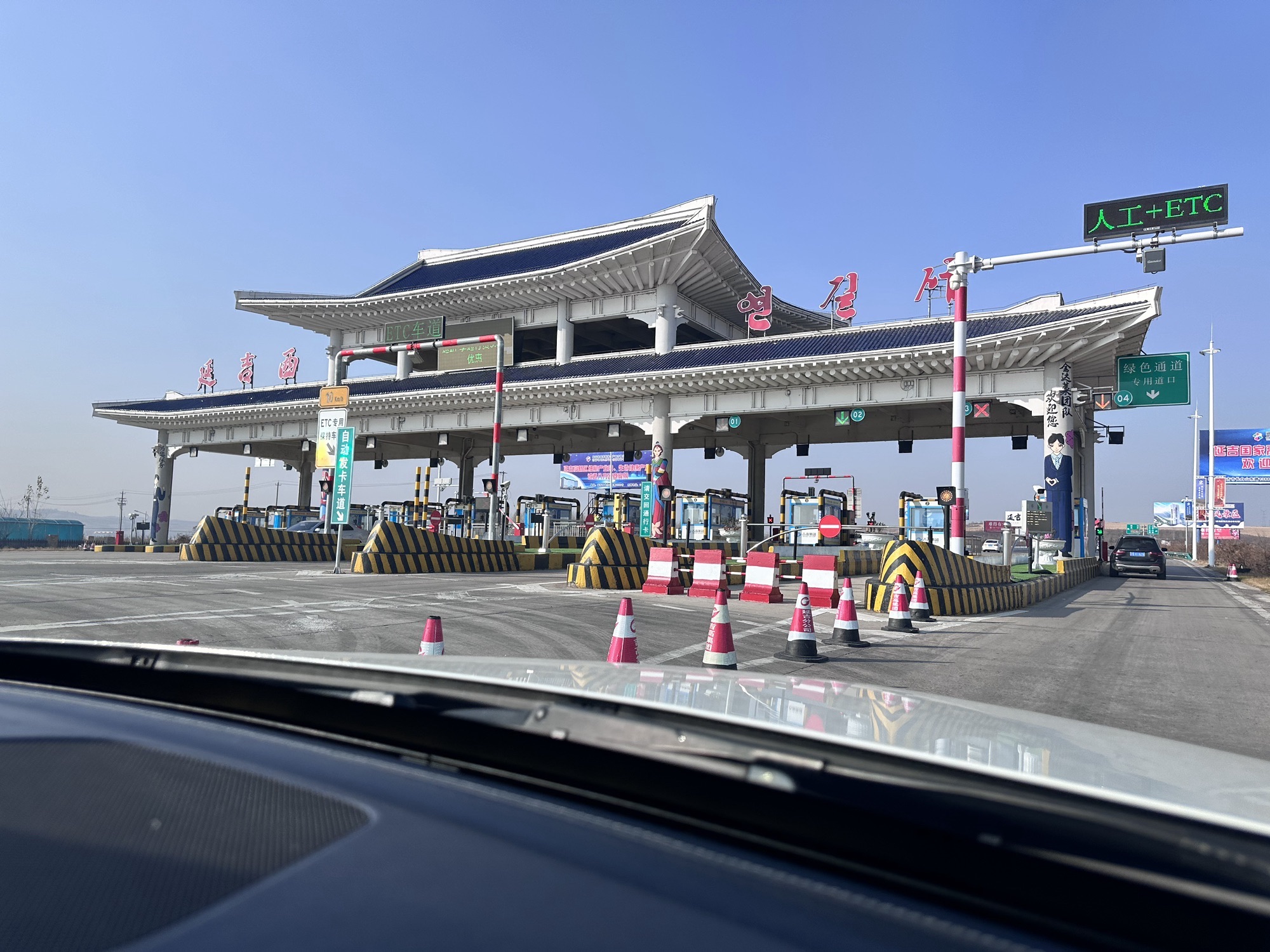 延吉西收费站(S12延龙高速出口)