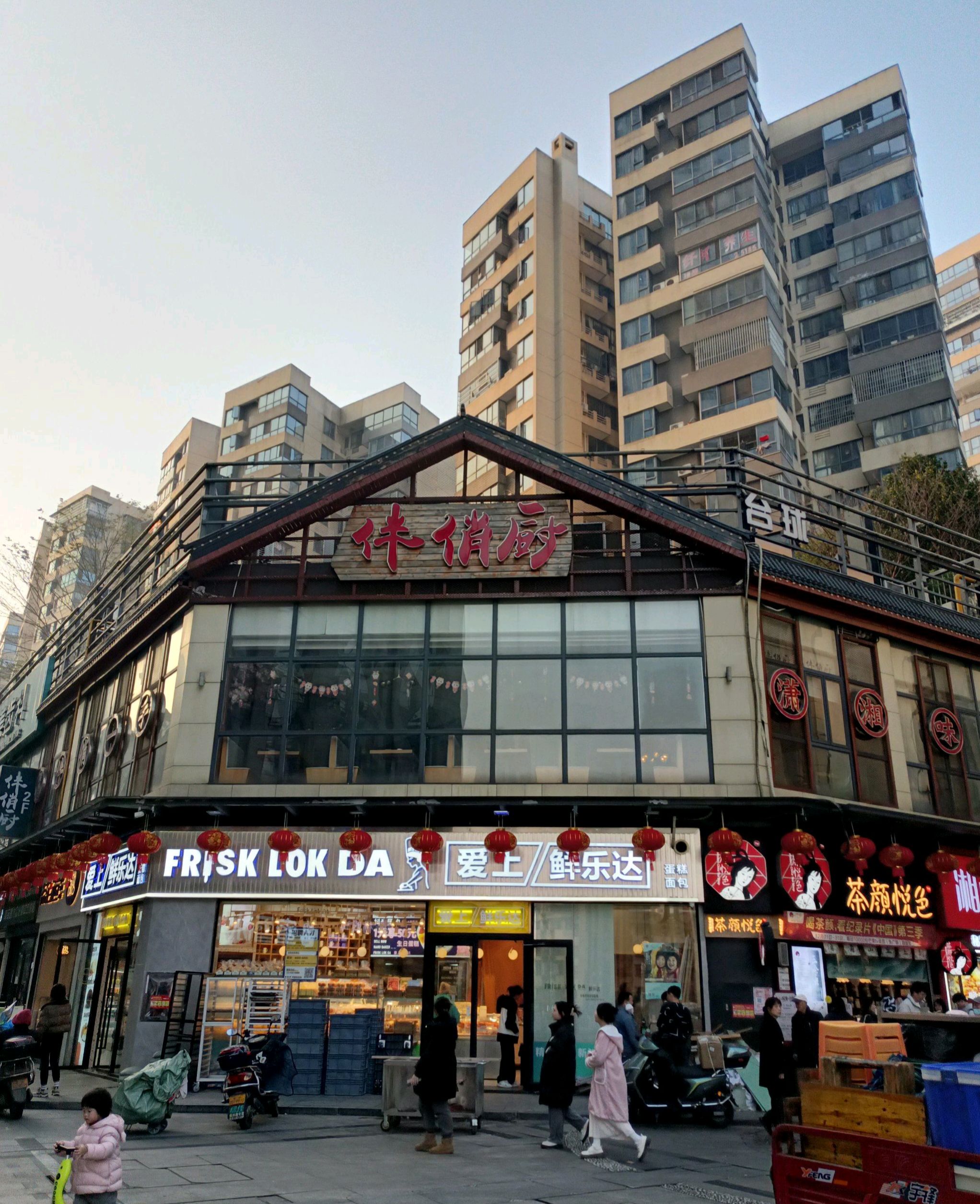 绍兴上虞时代广场