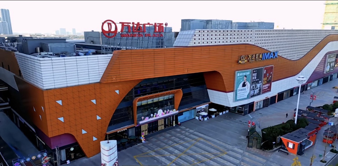 万达广场(绍兴上虞店)