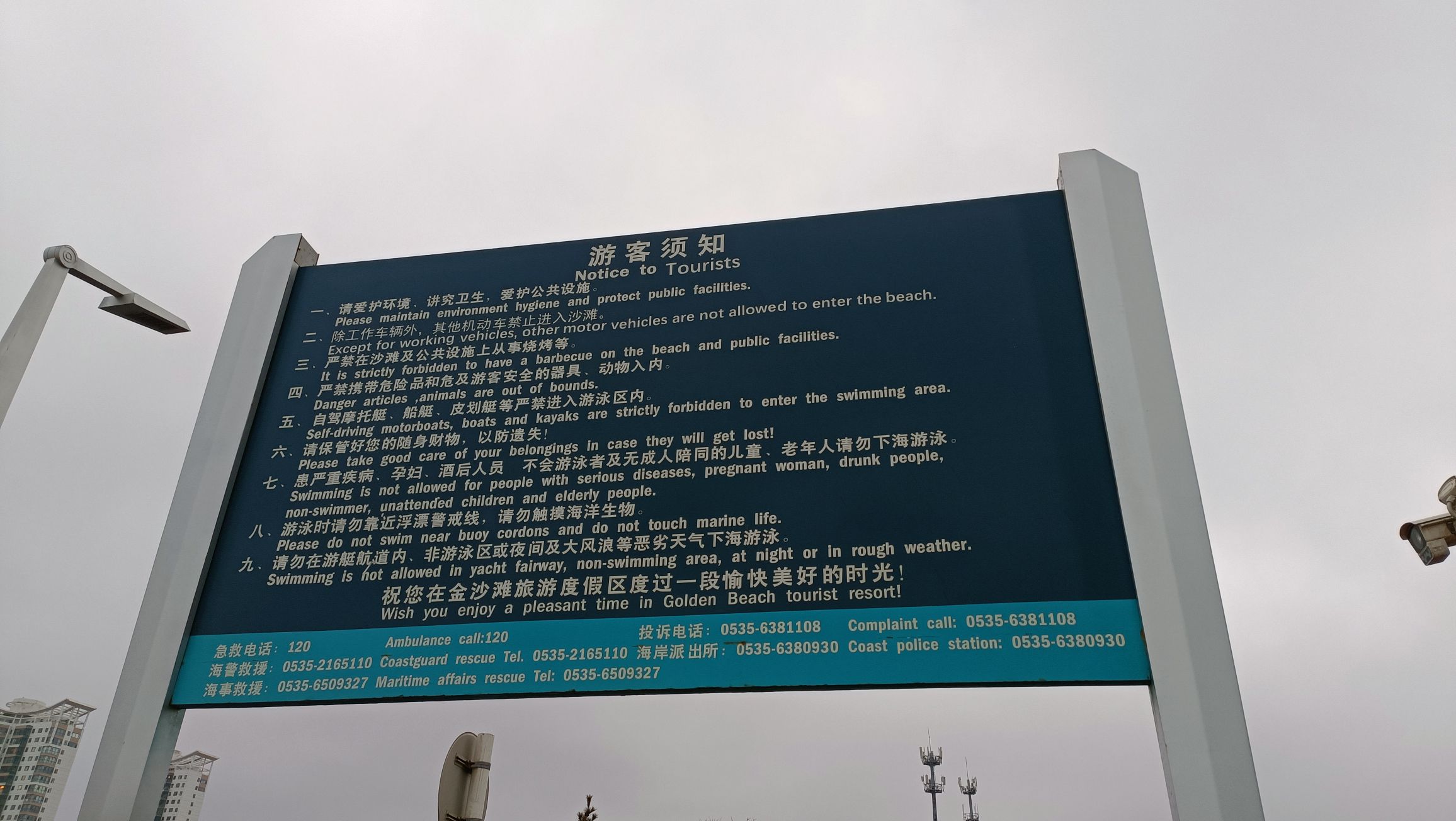 梦幻海湾旅行图片 1