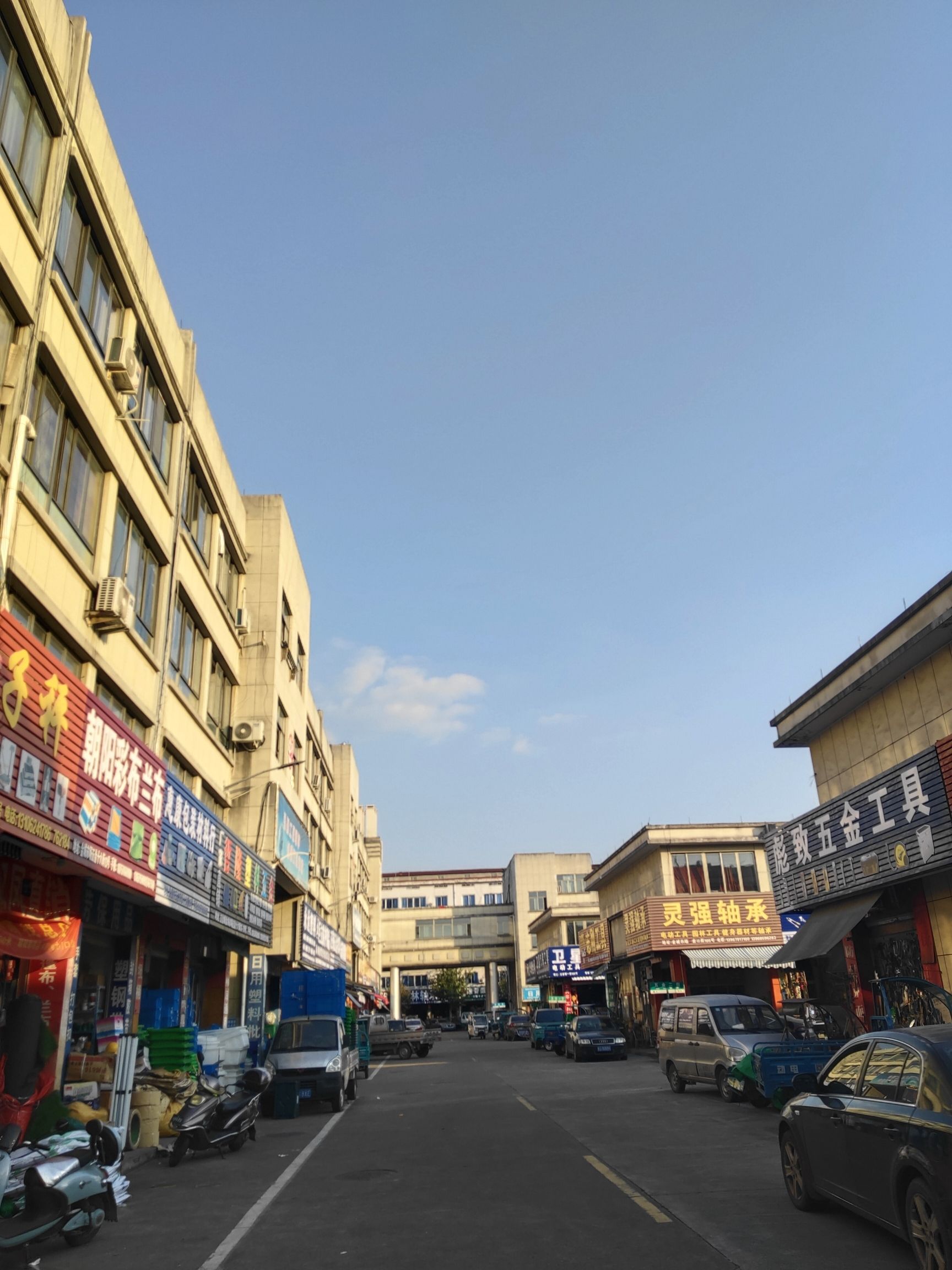永康市五金城
