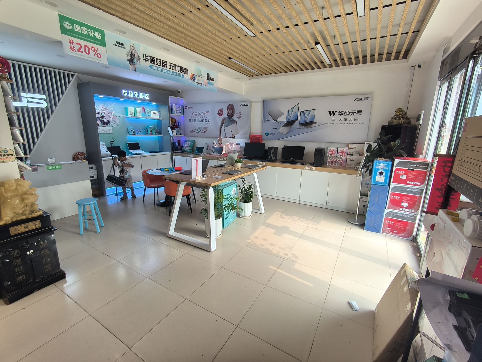 ASUS华硕电脑专卖店(挚地大道店)