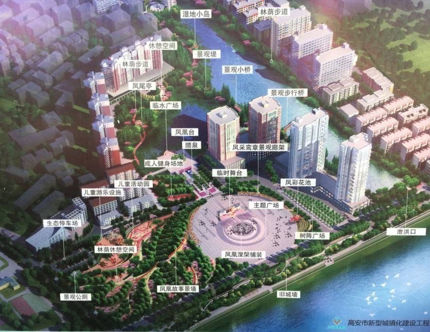 凤凰湖公园-凤凰广场