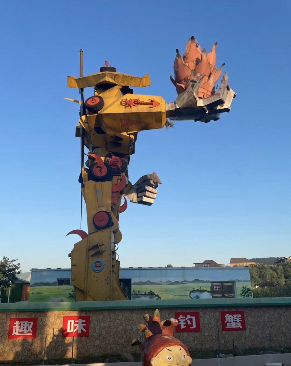 米果果小镇旅行图片 3