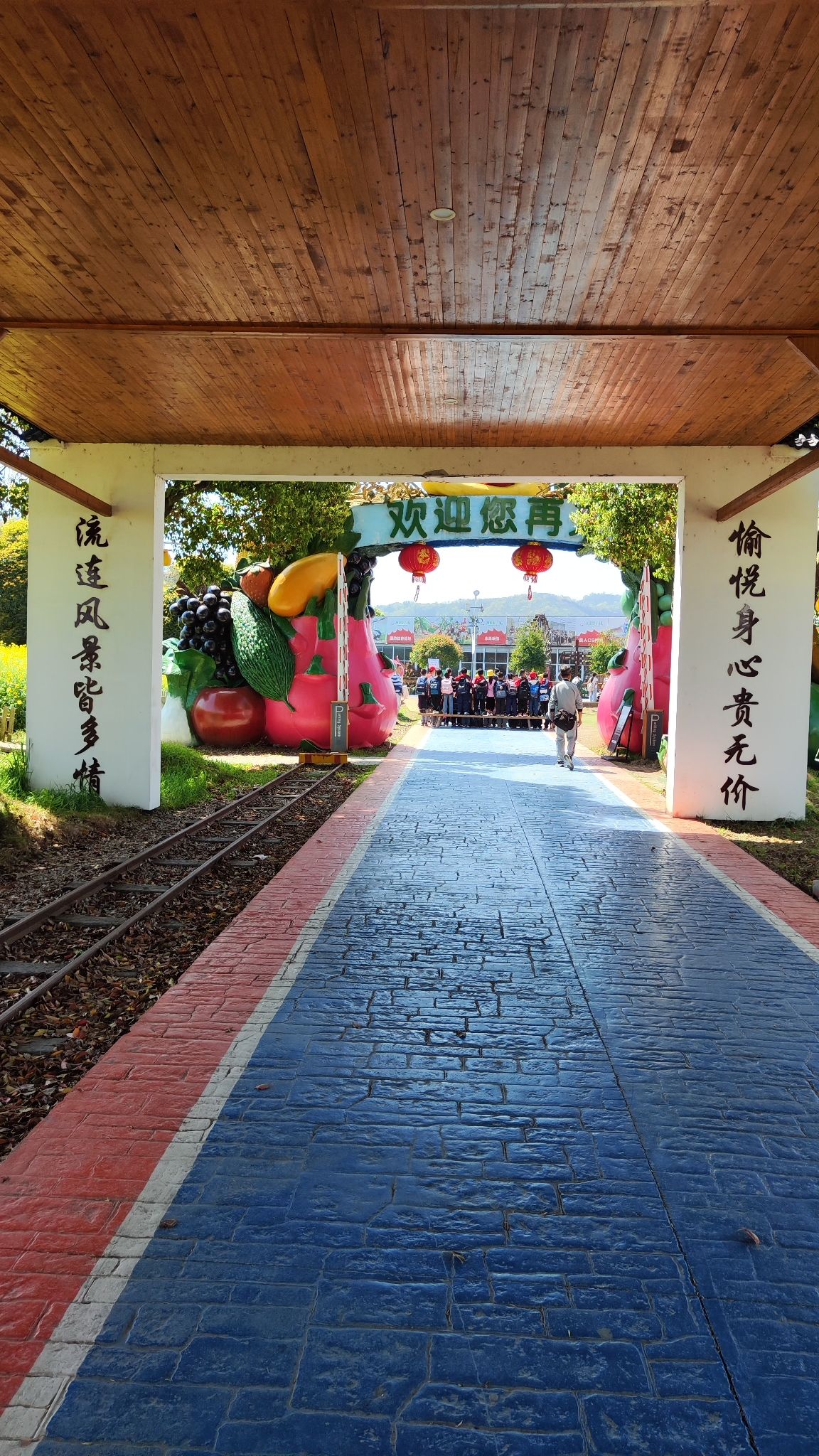 米果果小镇旅行图片 1