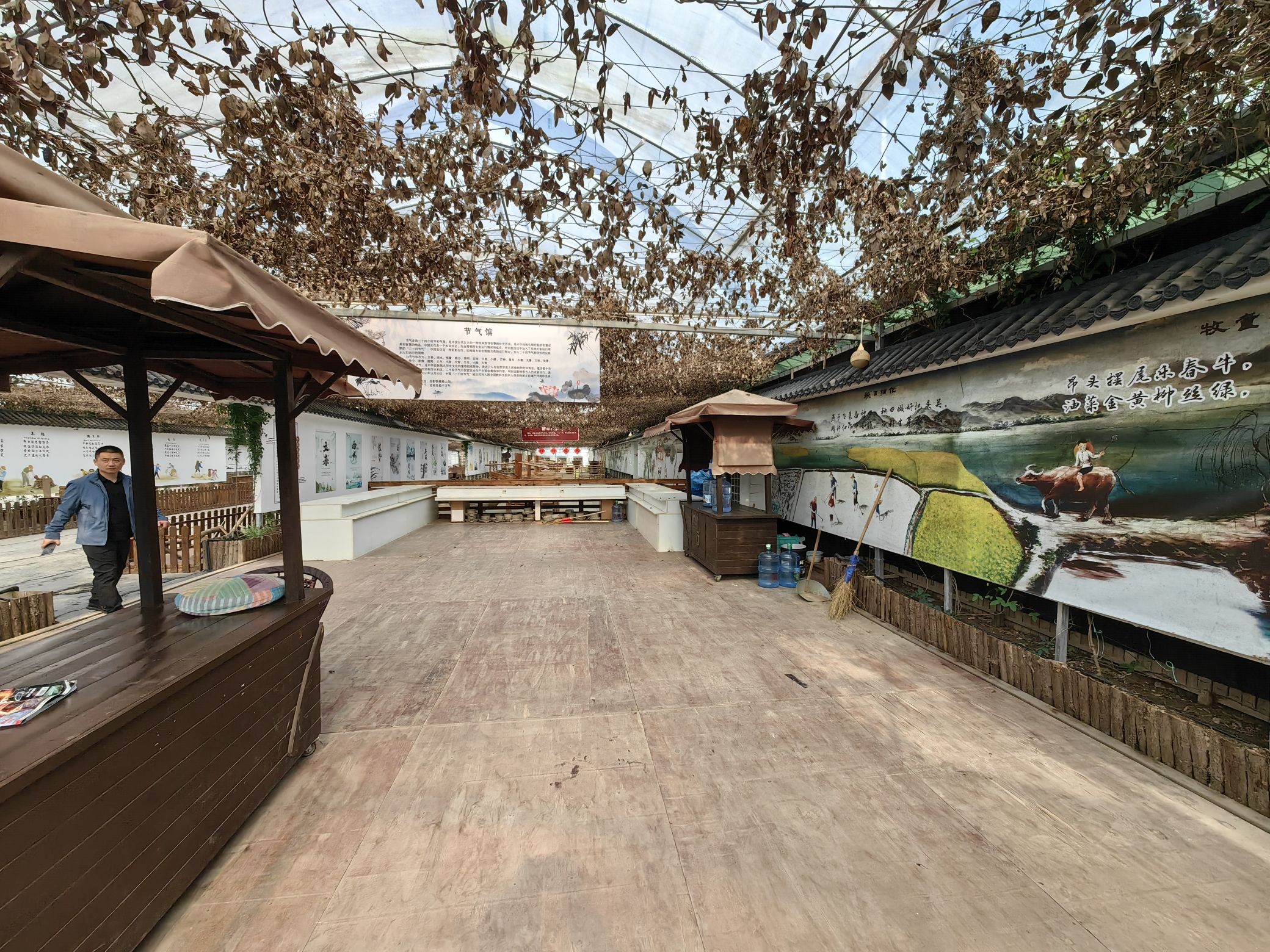 米果果小镇旅行图片 2