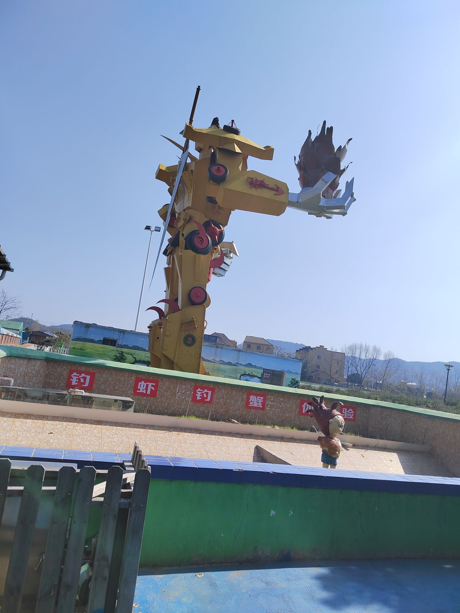 米果果小镇旅行图片 2