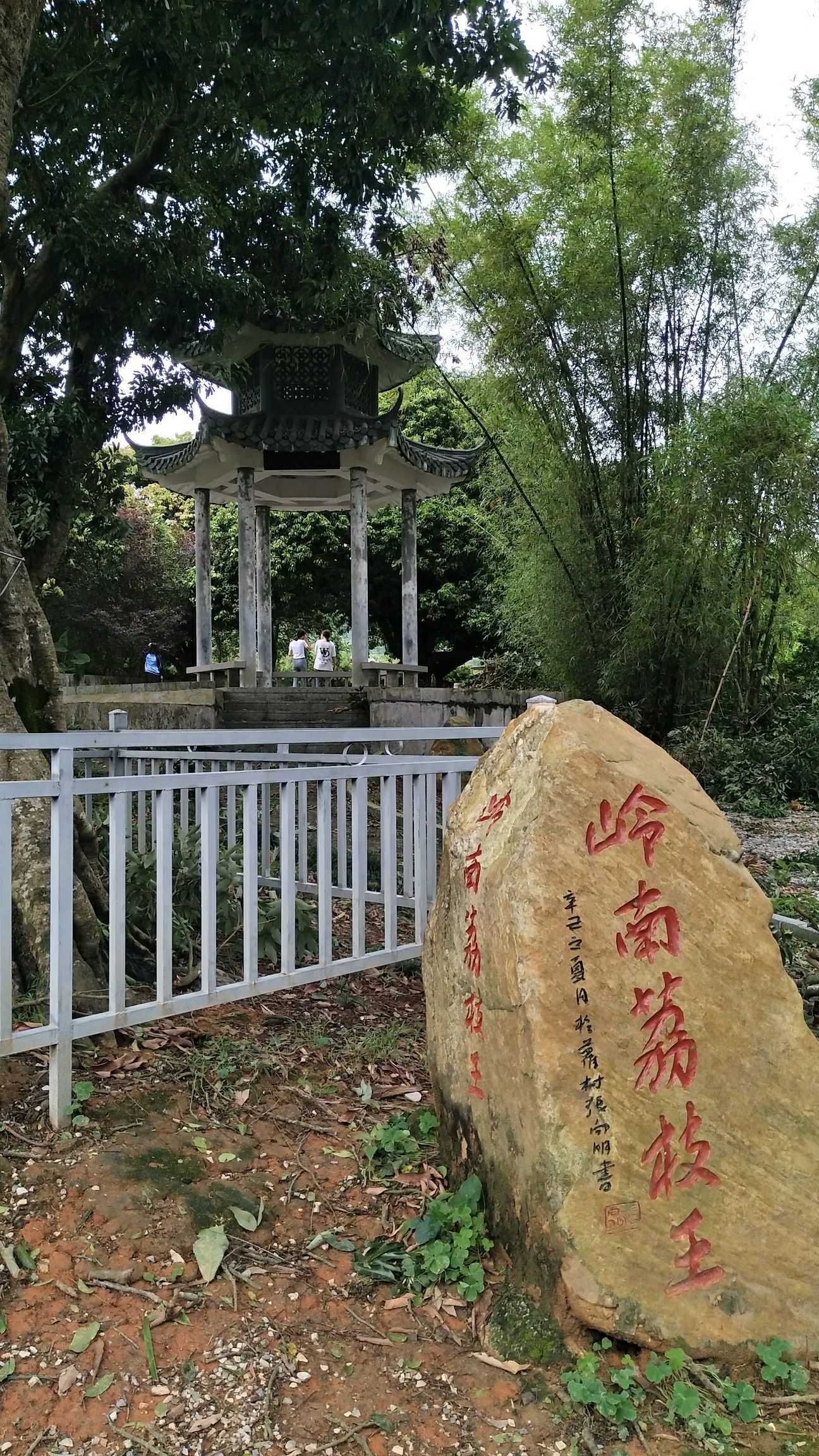 北流市民乐镇萝村古村落景区旅行图片 2