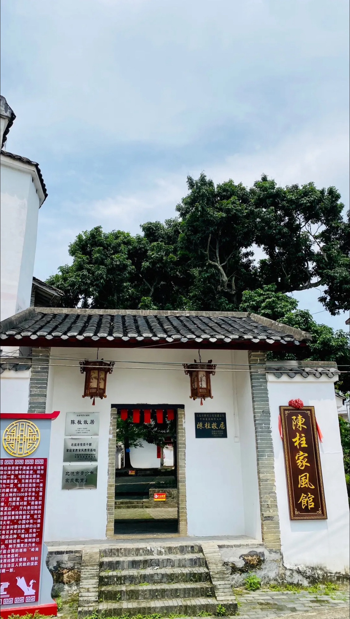 北流市民乐镇萝村古村落景区旅行图片 2