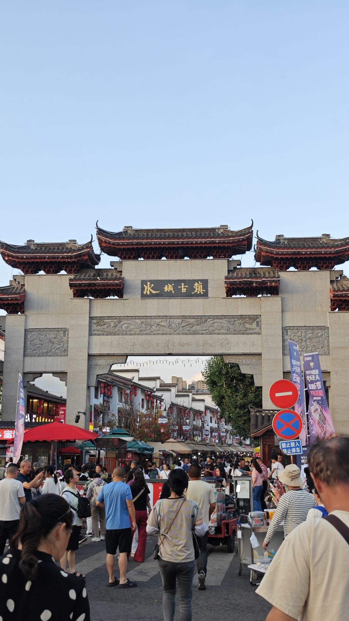 荷城旅行图片 1