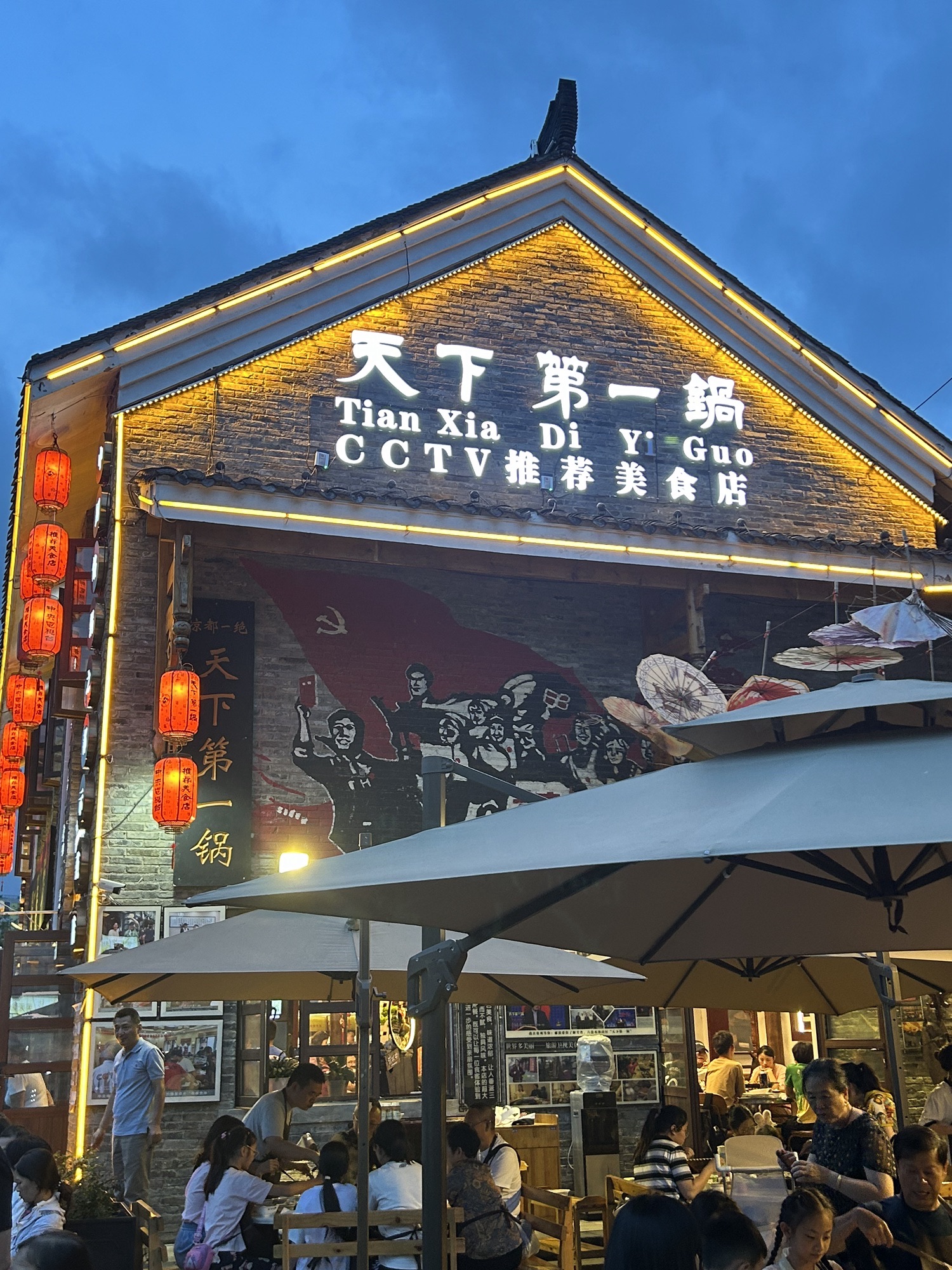 荷城旅行图片 3