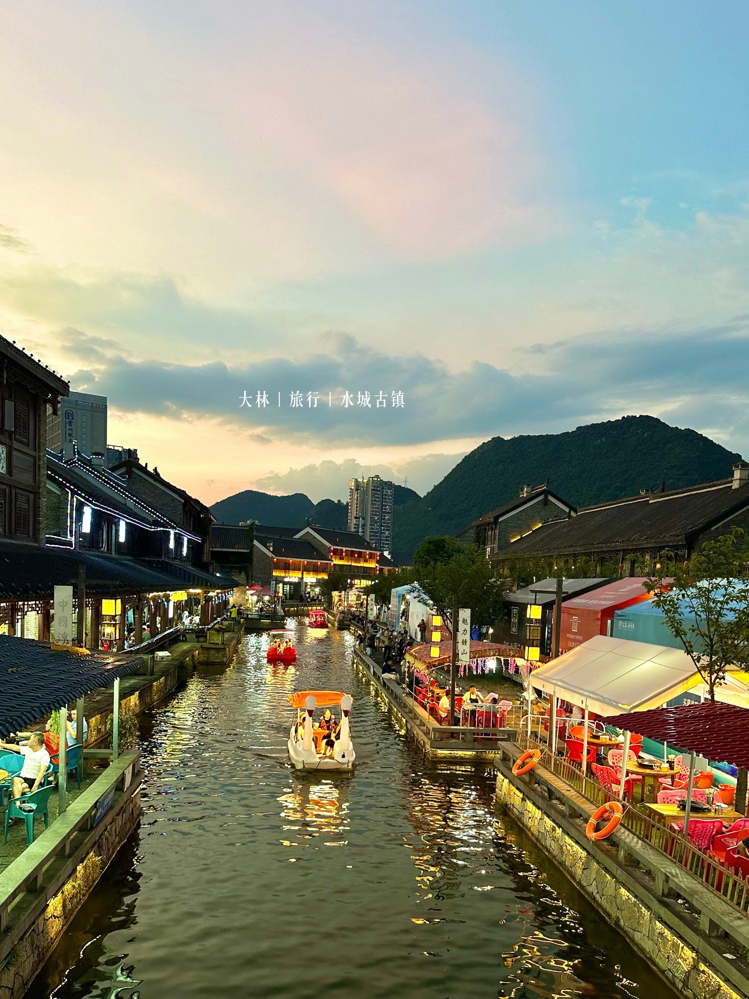 荷城旅行图片 1