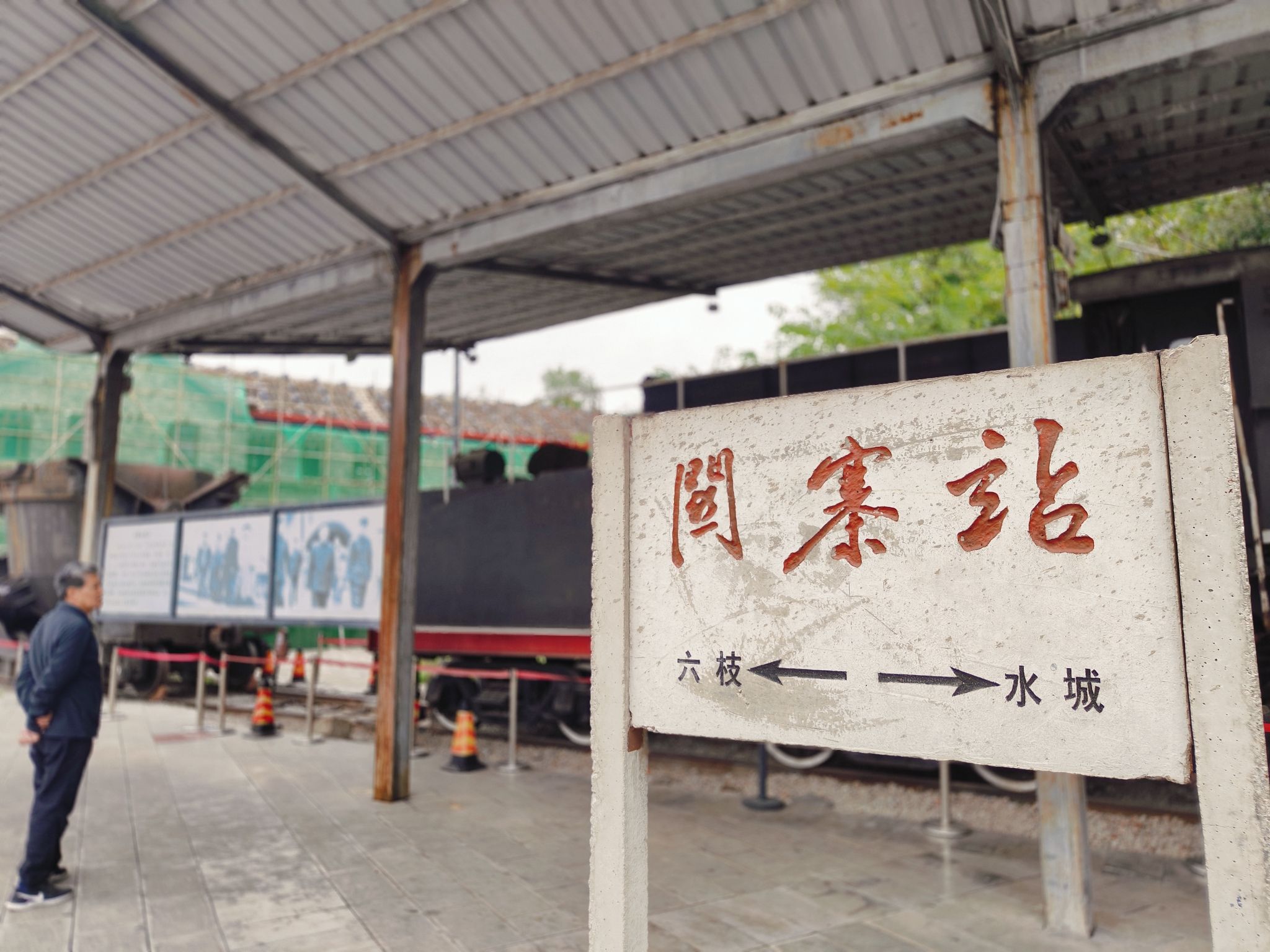 荷城旅行图片 3