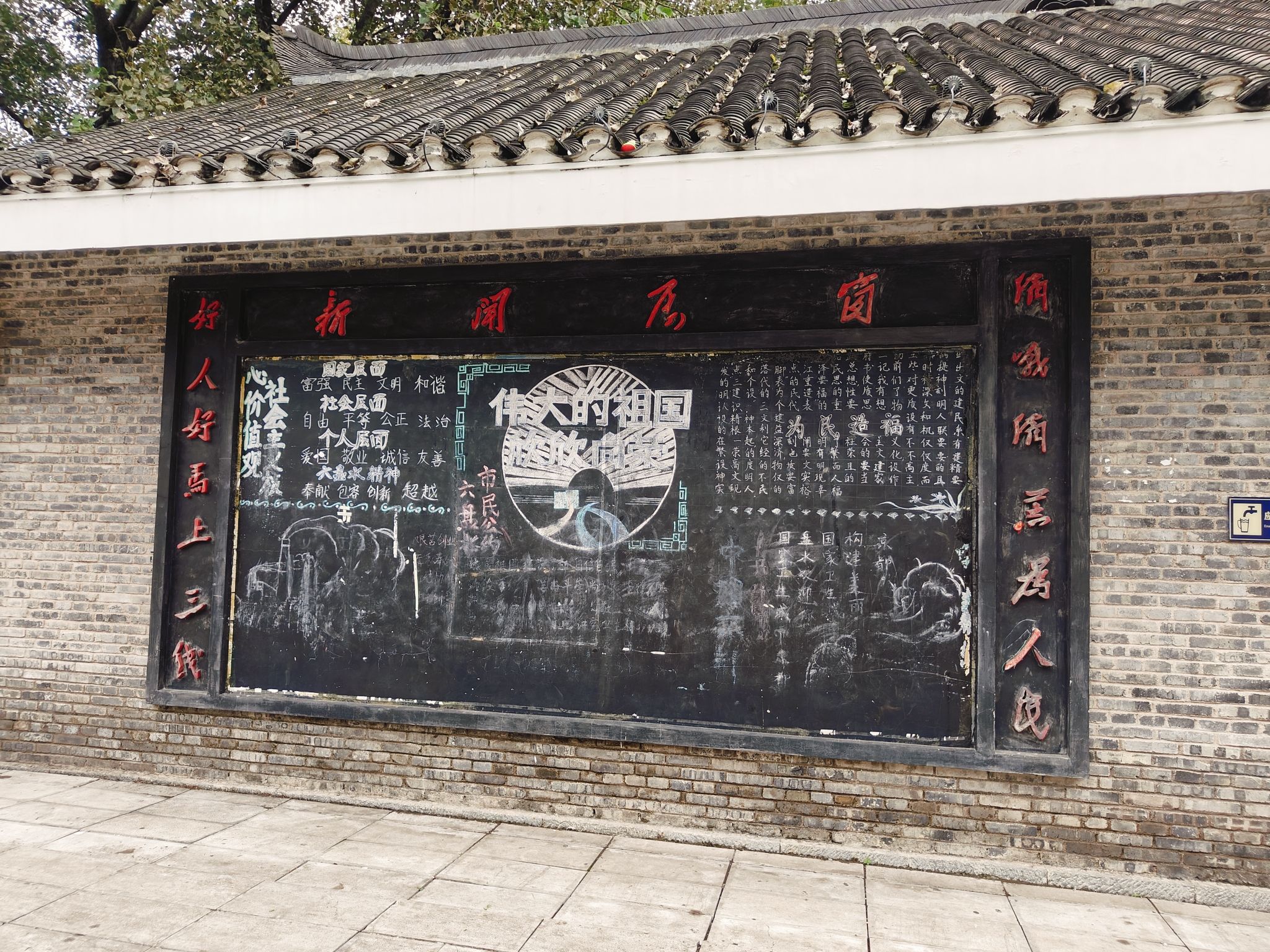 荷城旅行图片 2
