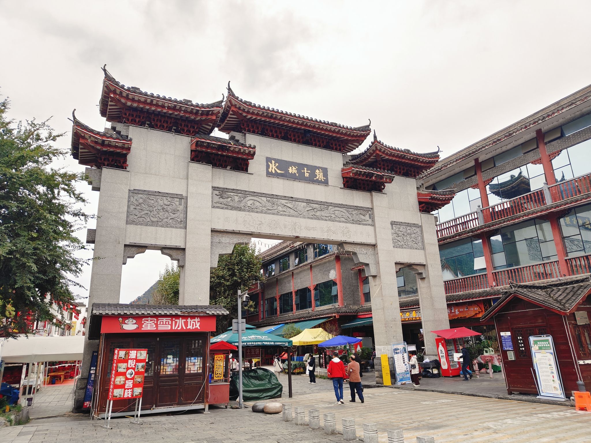 荷城旅行图片 1