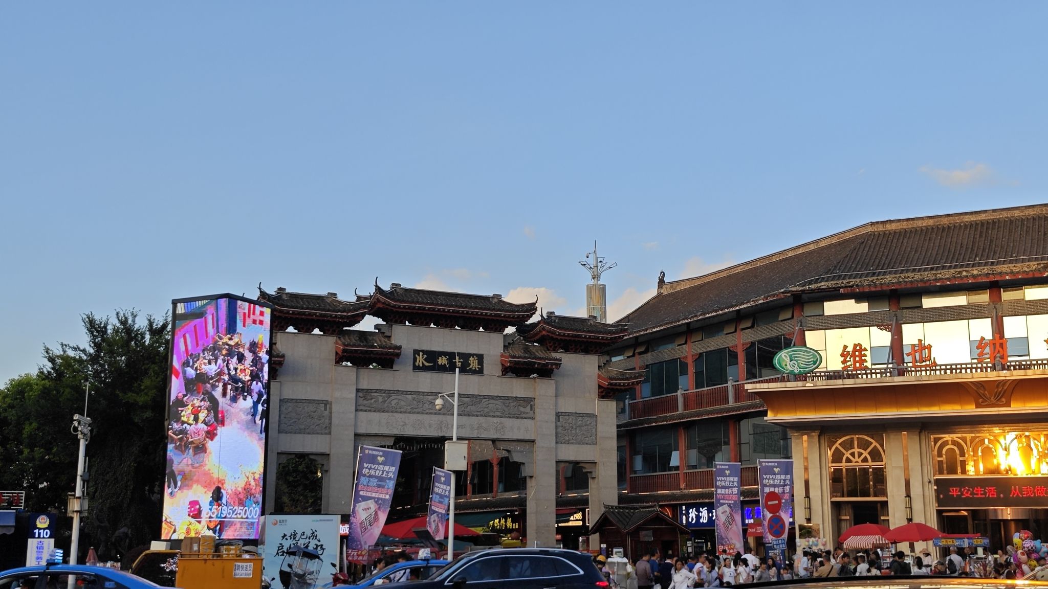 荷城旅行图片 3