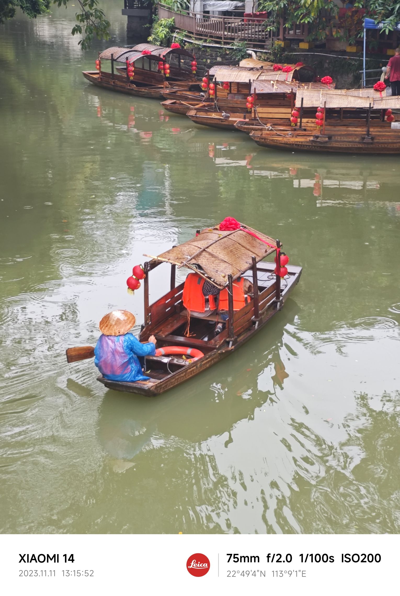 逢简水乡旅行图片 1