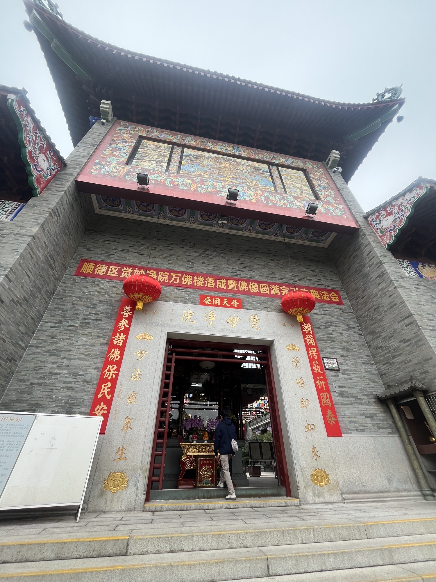 逢简水乡旅行图片 3