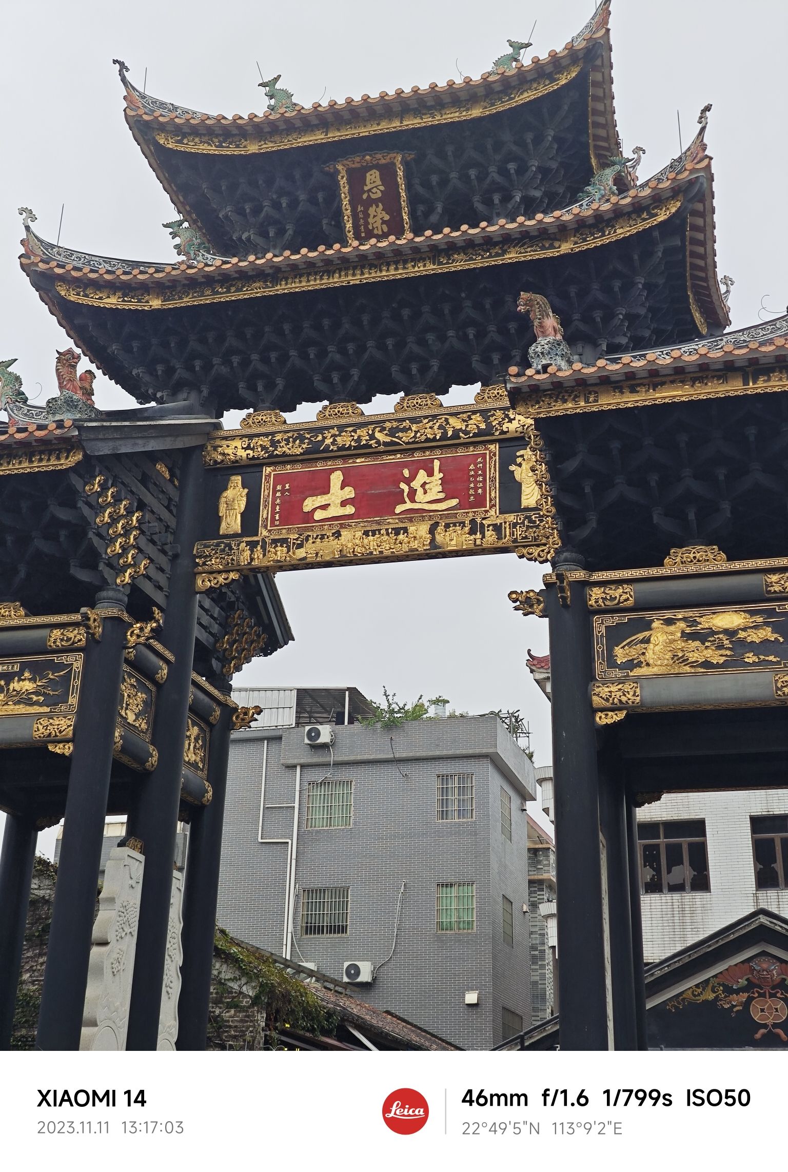 逢简水乡旅行图片 2