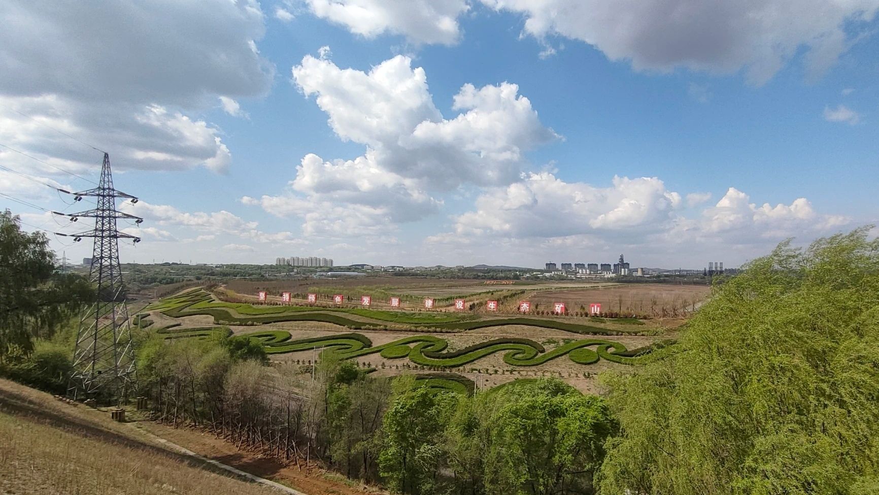 东岗观景台旅行图片 2