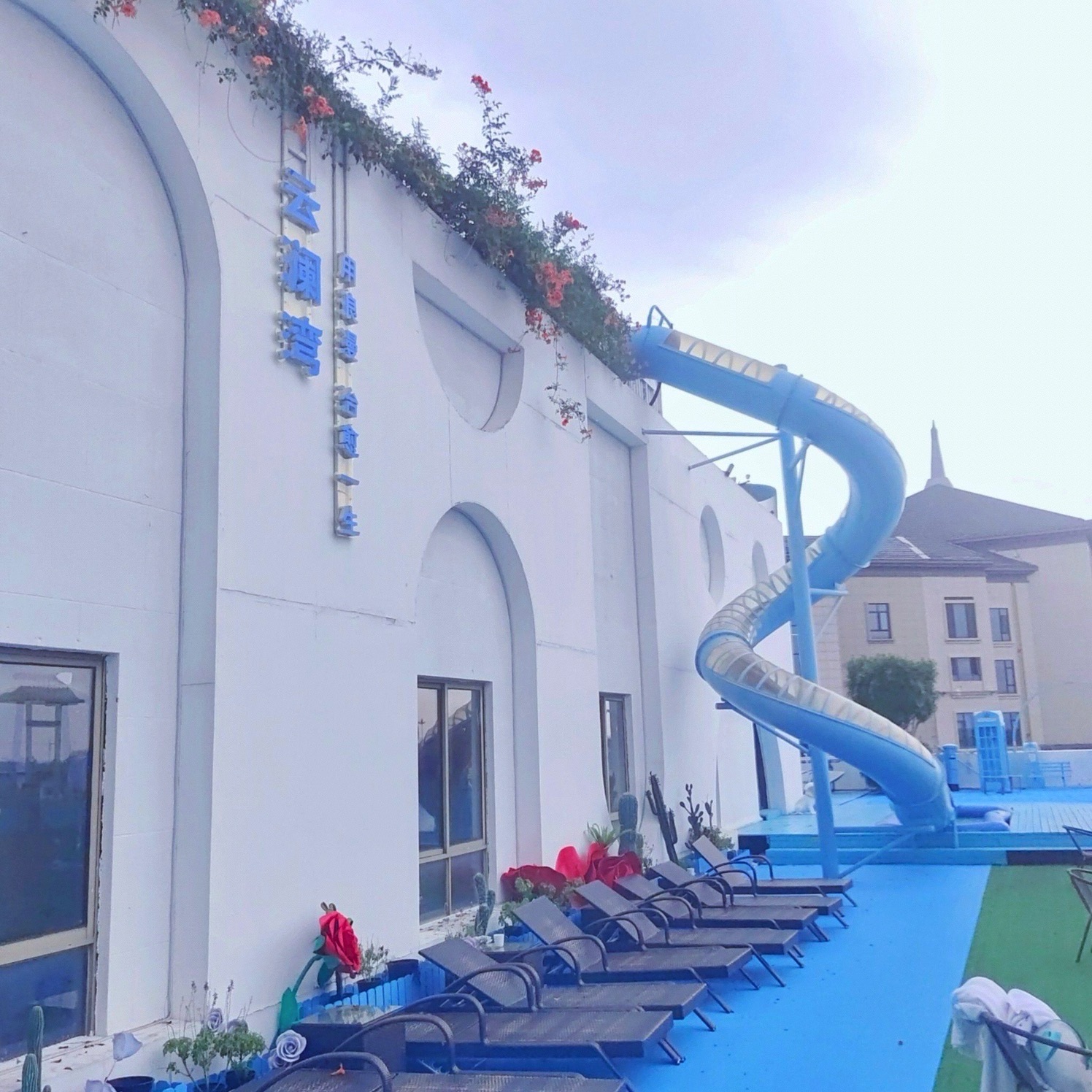 云澜湾温泉景区旅行图片 2