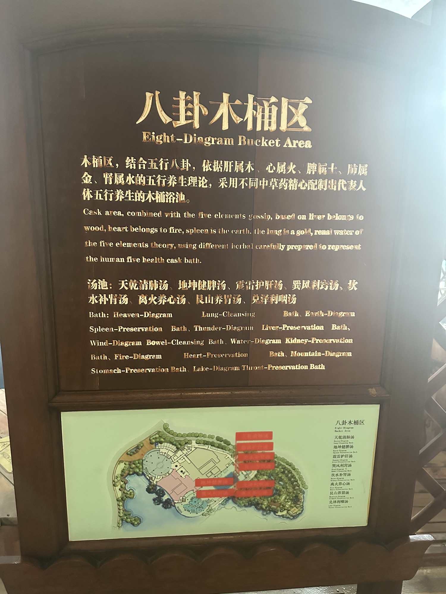 云澜湾温泉景区旅行图片 3