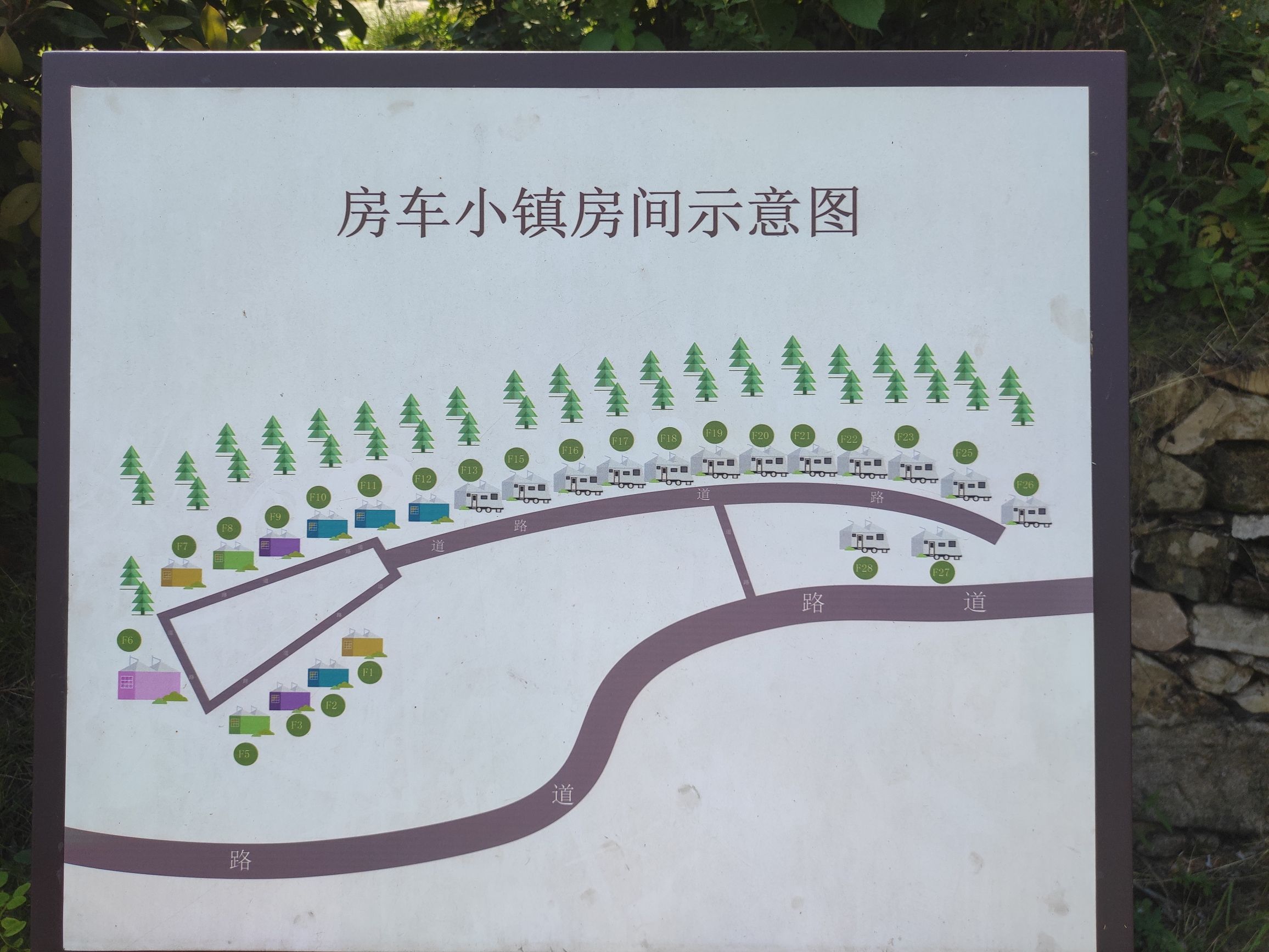 大别山露营公园旅行图片 2