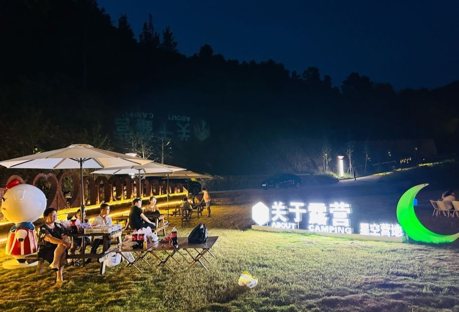 大别山露营公园旅行图片 1