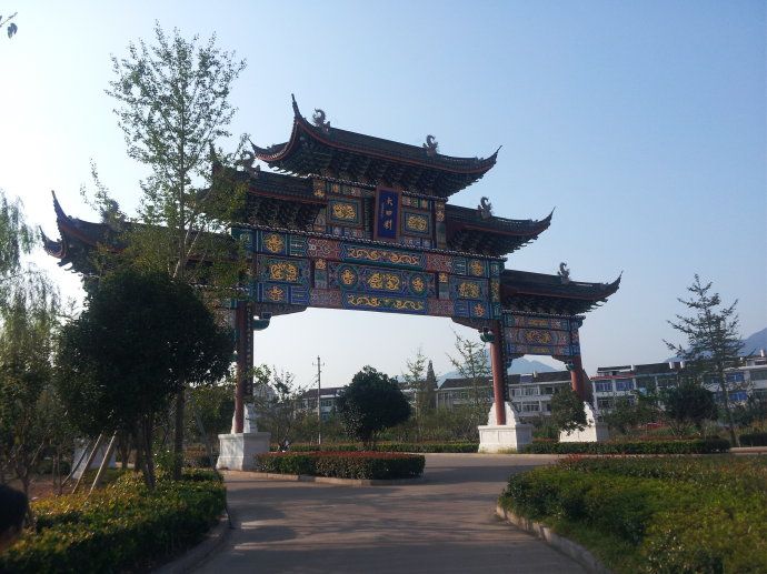 大田刘公园旅行图片 3